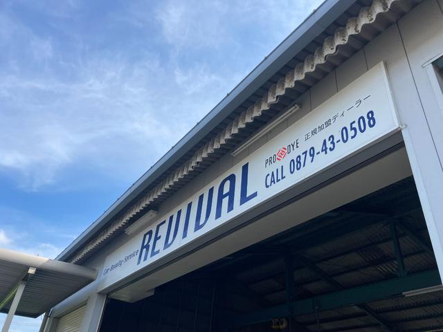 株式会社 REVIVAL